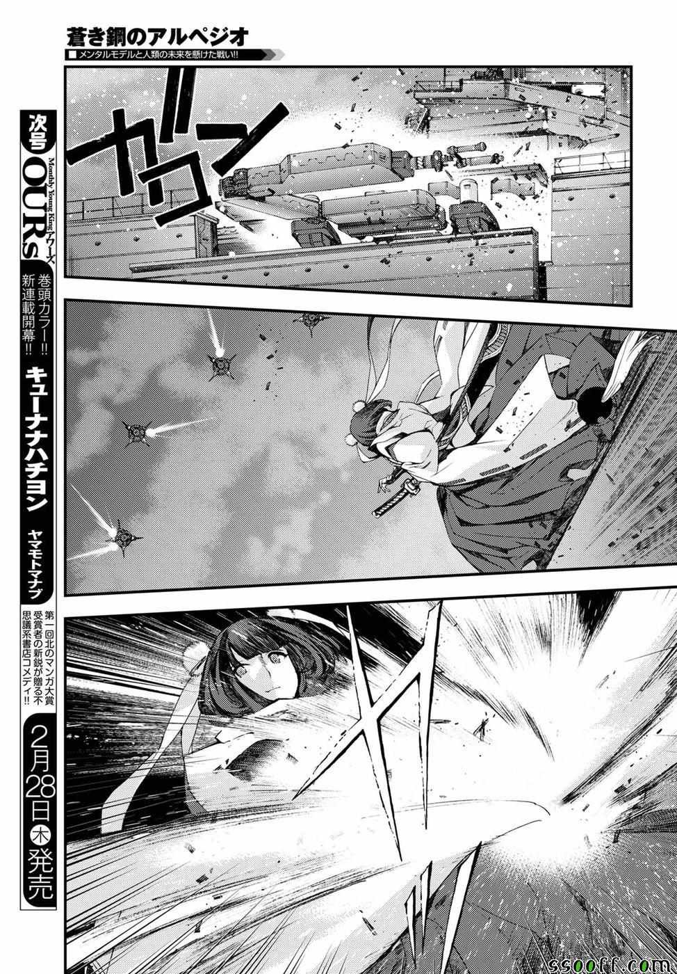 第104话