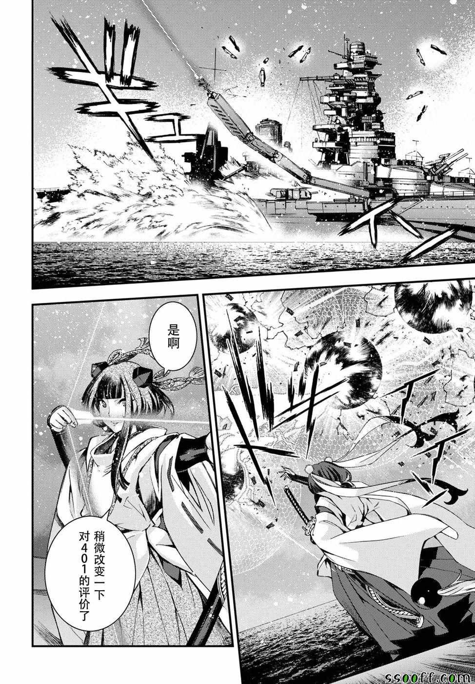 第104话