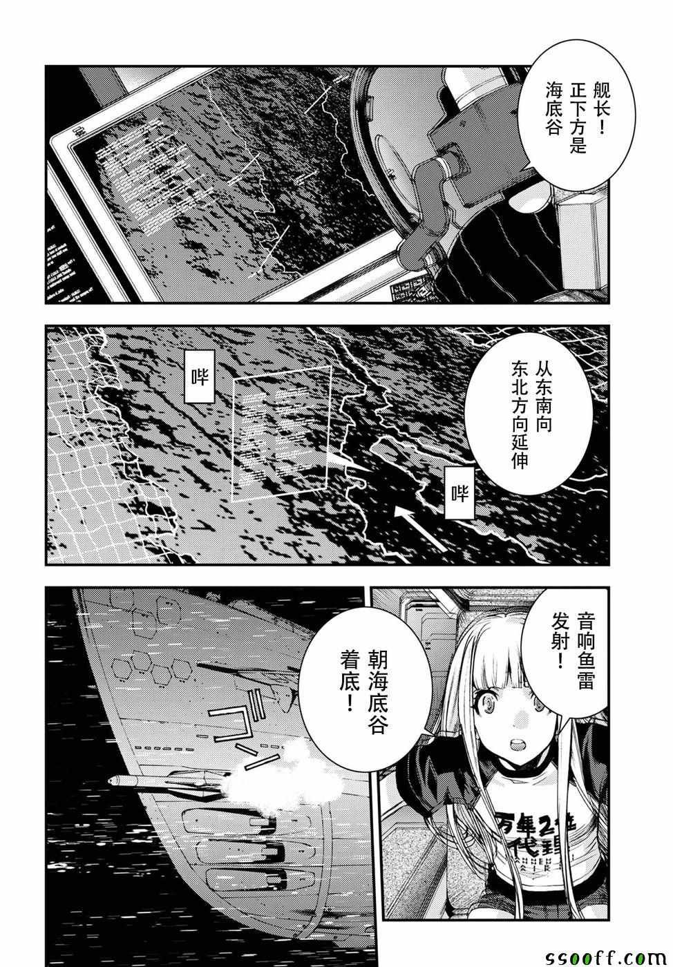 第104话