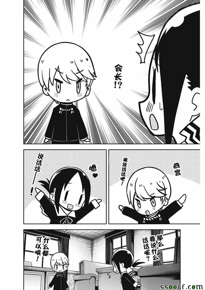 第104话