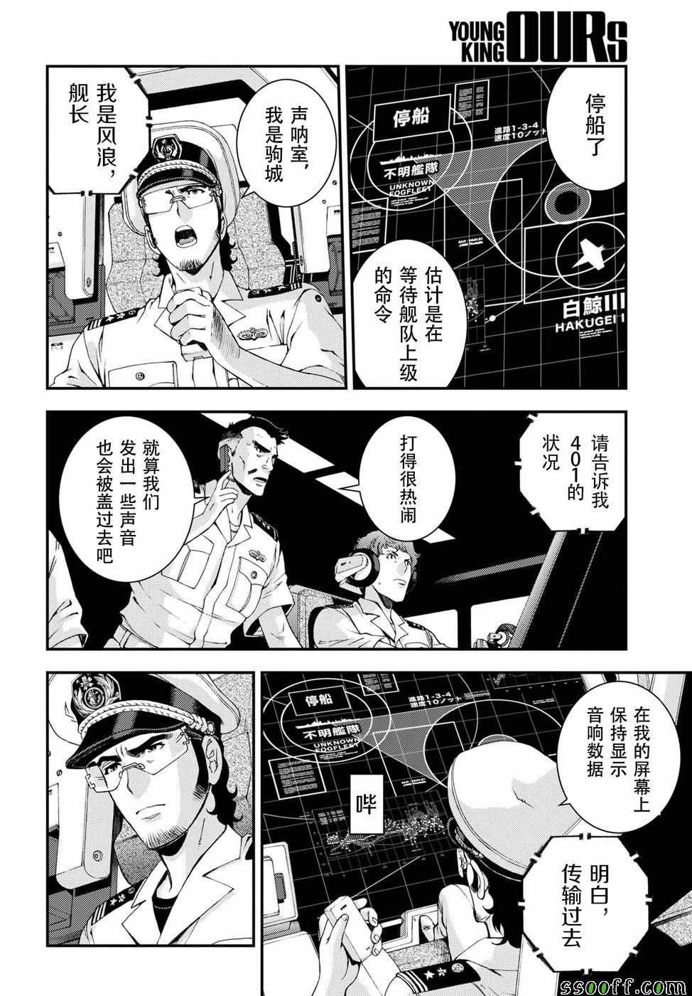 第104话