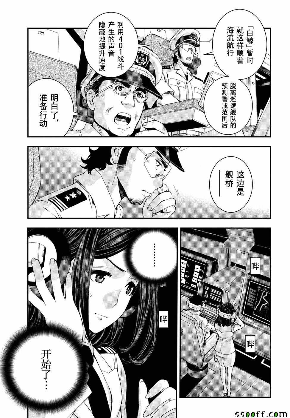 第104话