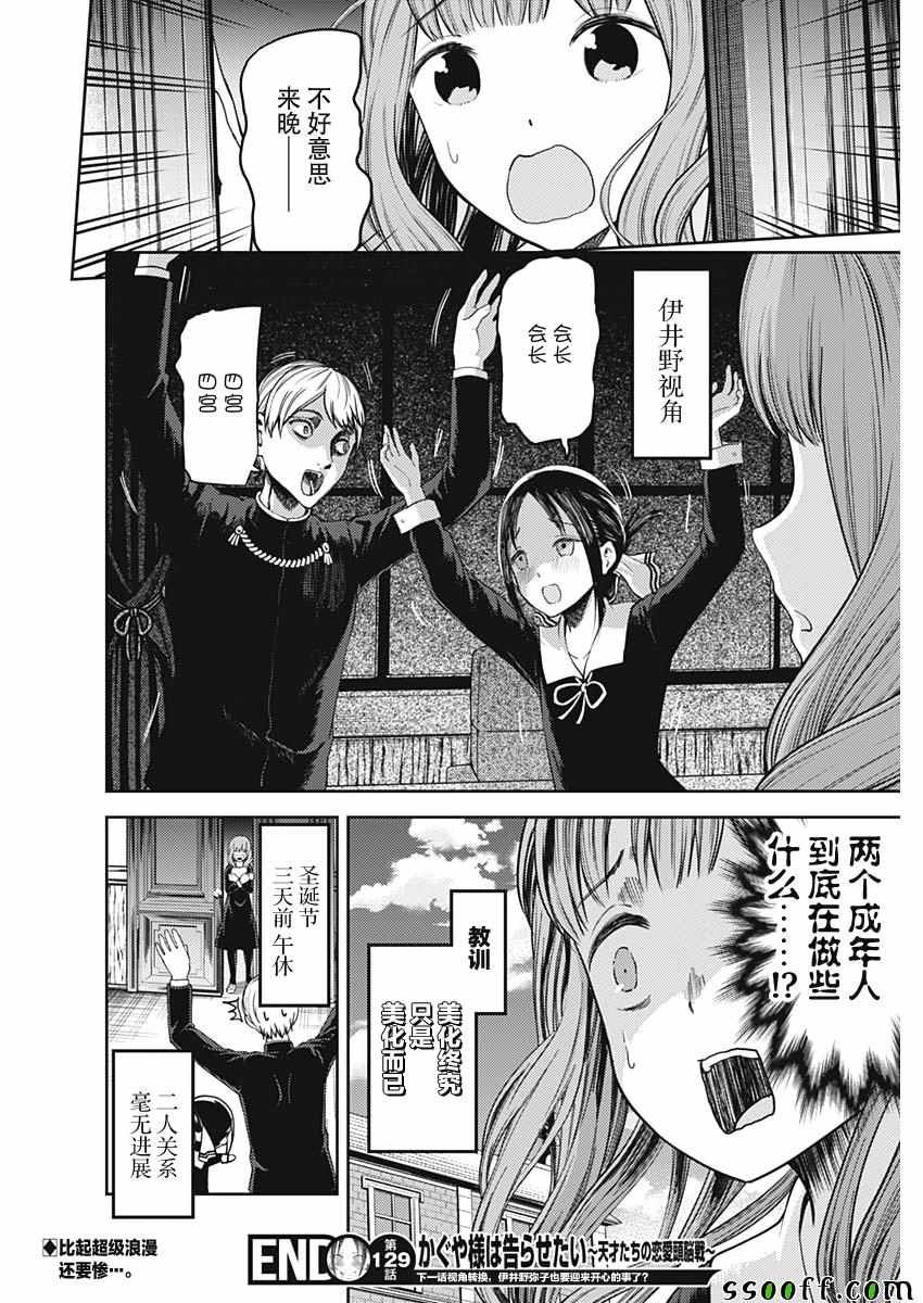 第104话