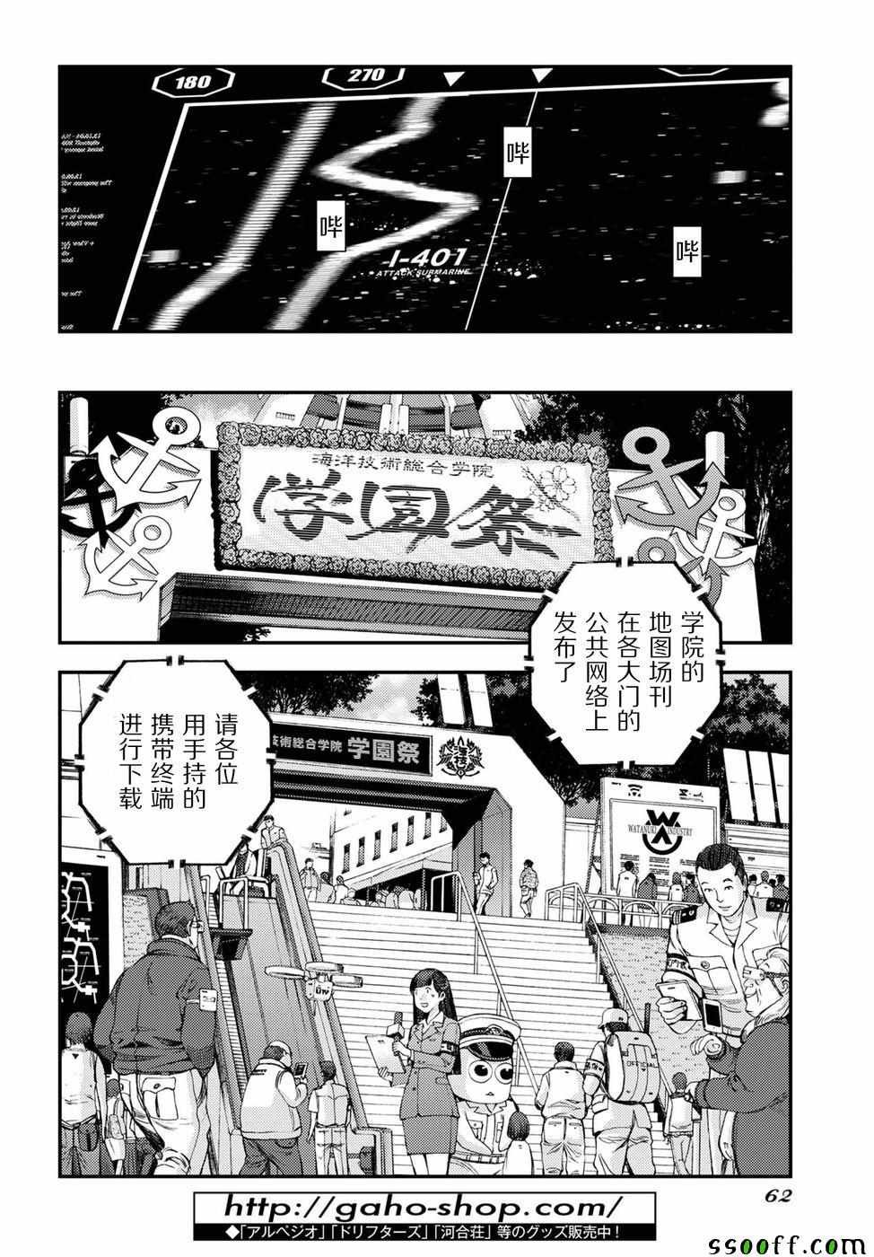 第104话