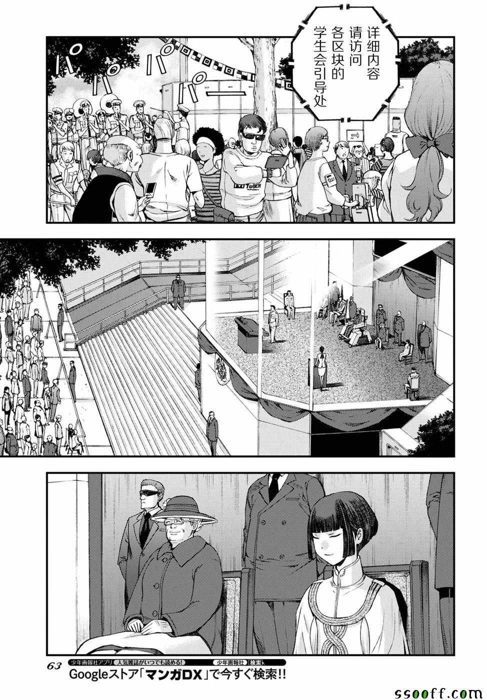 第104话