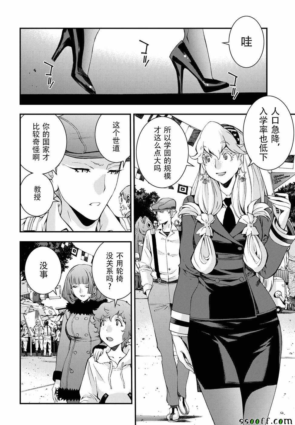 第104话