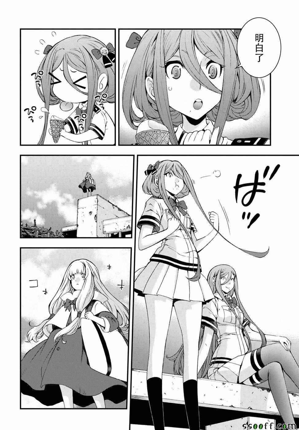 第104话