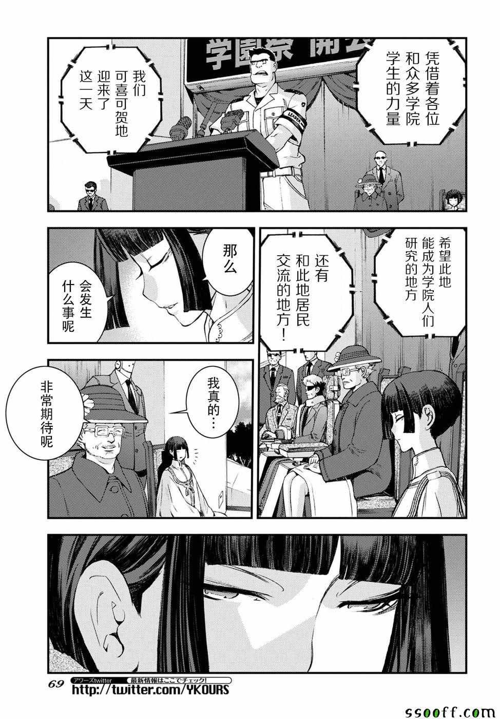 第104话