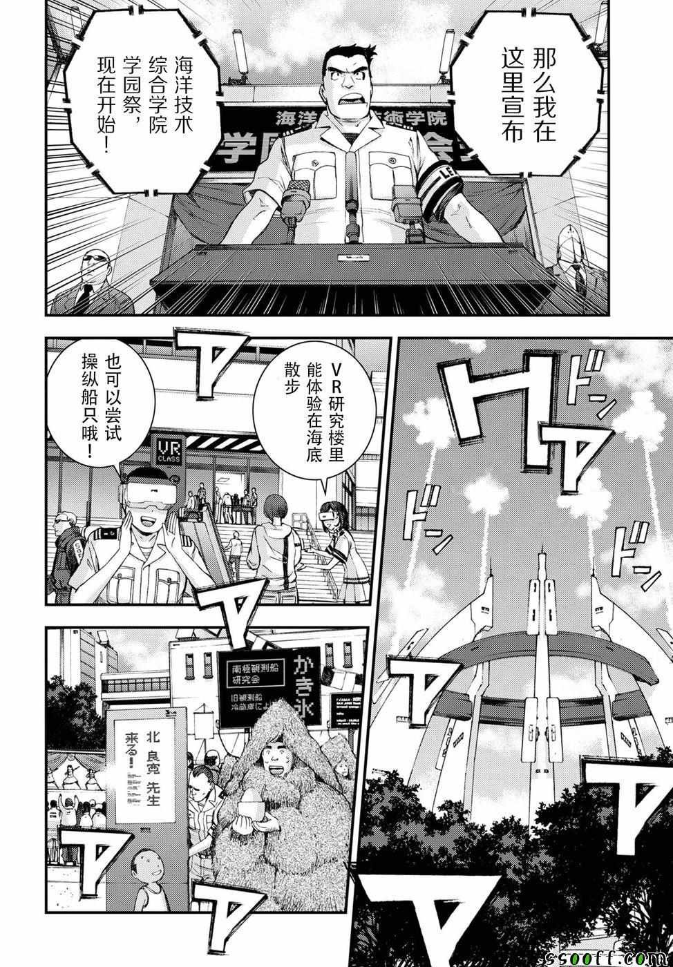 第104话