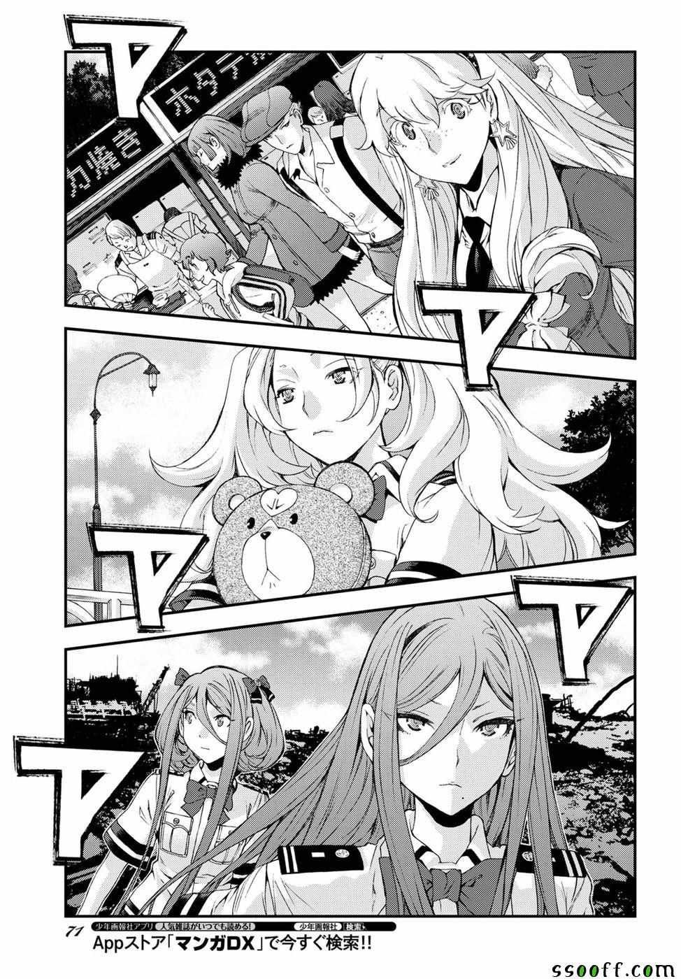 第104话