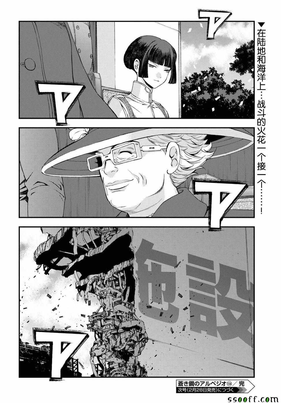 第104话