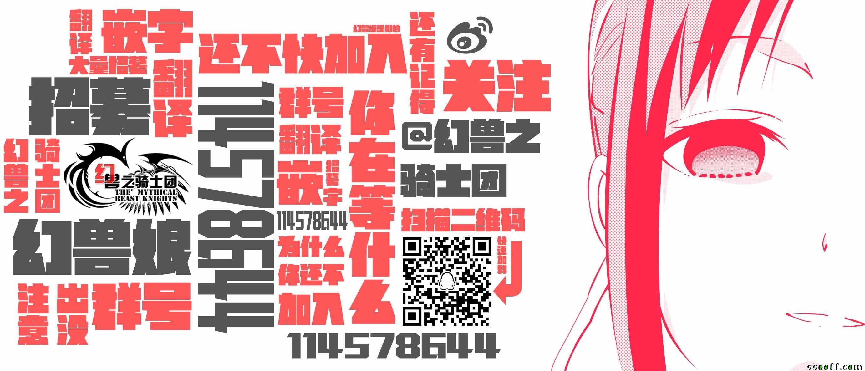第104话