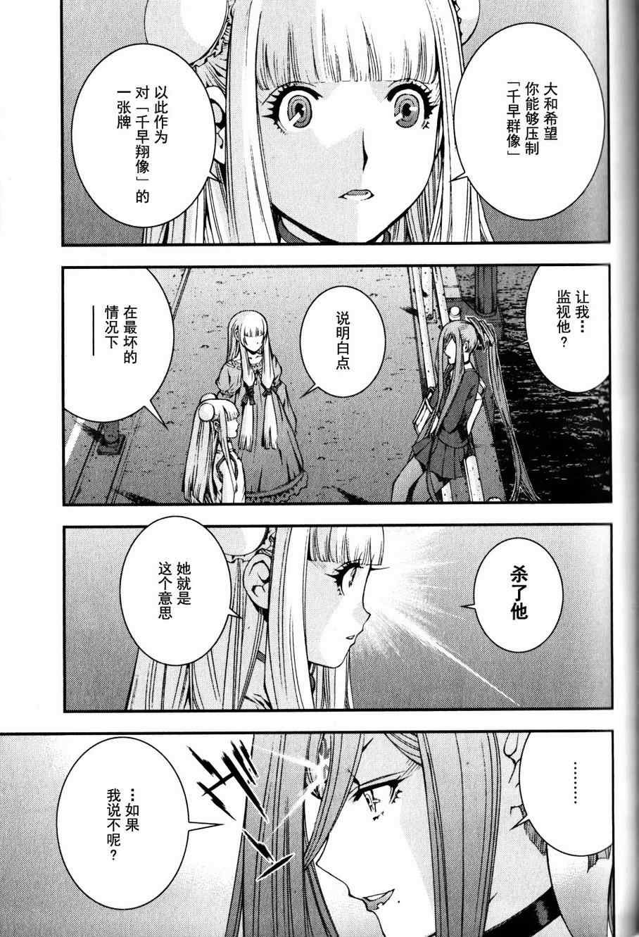 第10话