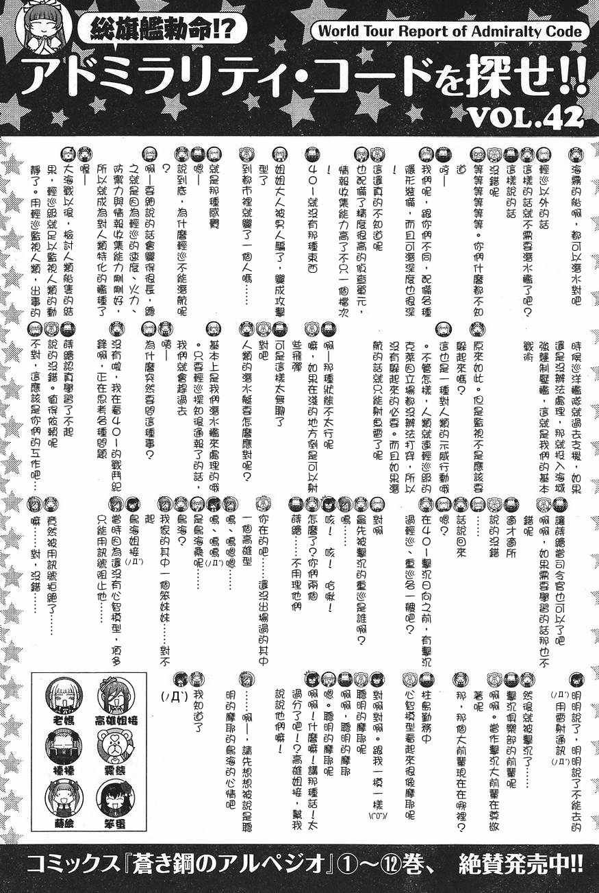 第80话
