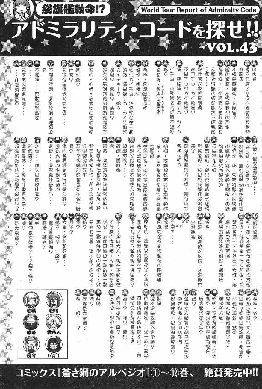 第80话
