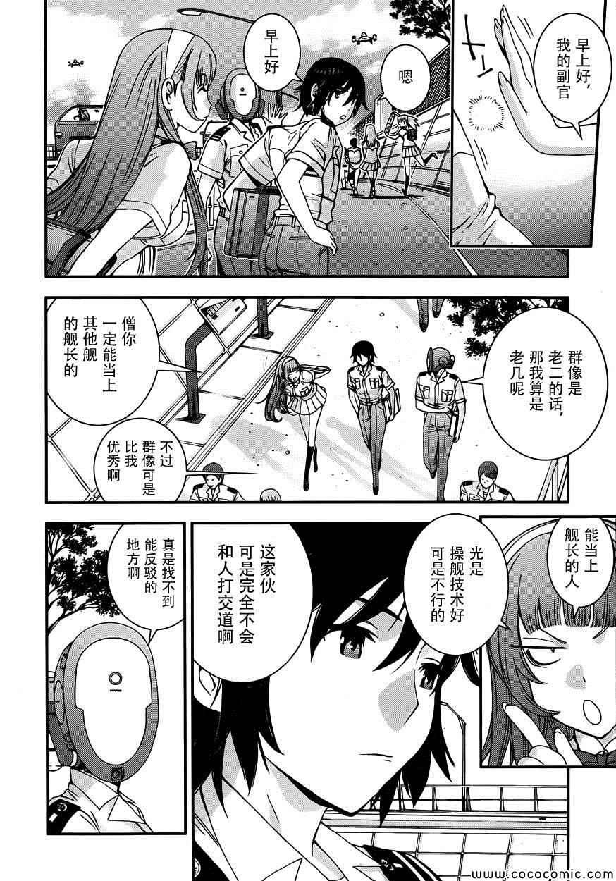 番外2