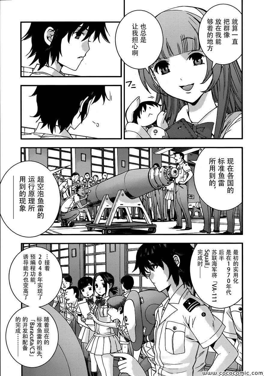 番外2