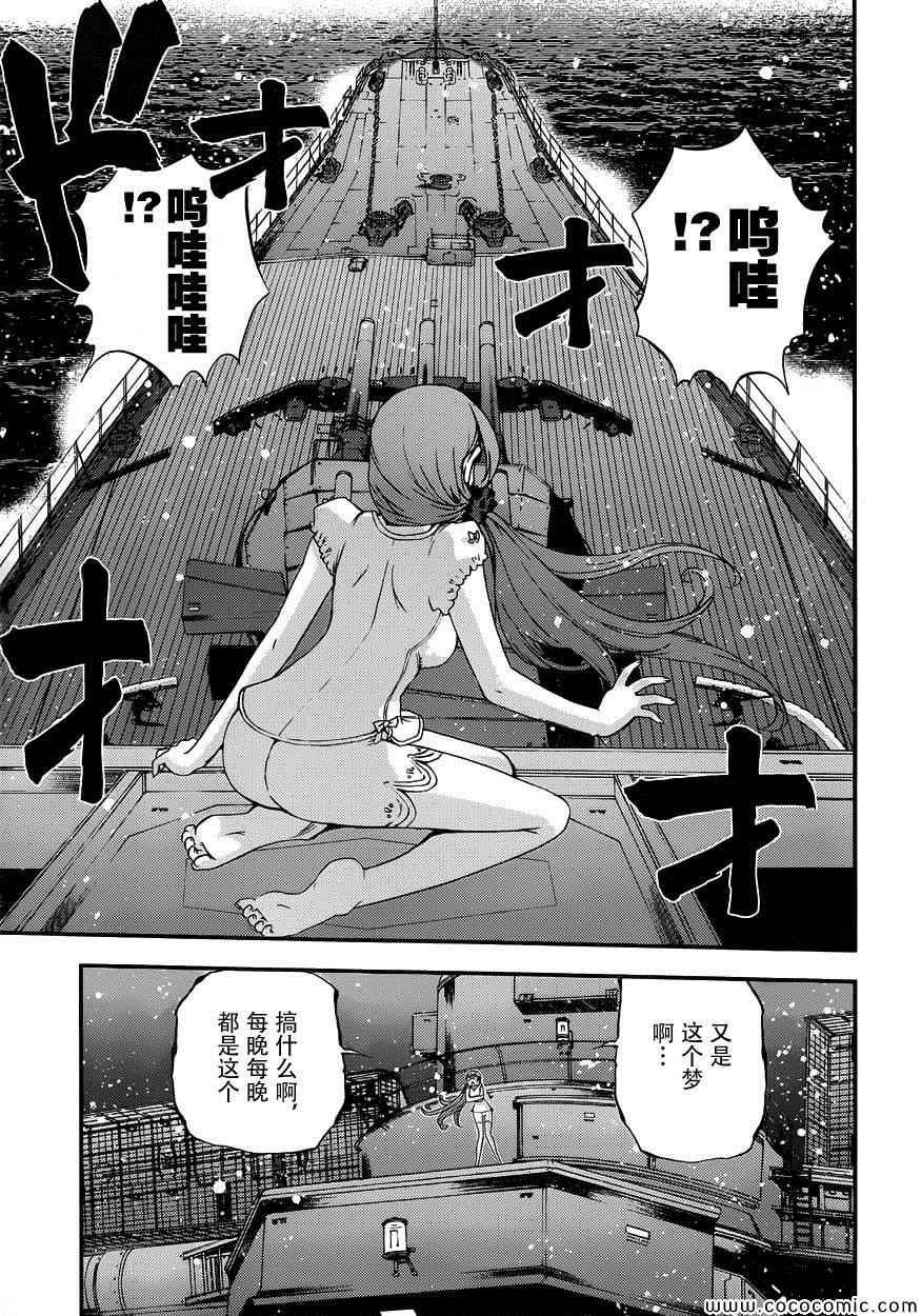 番外2