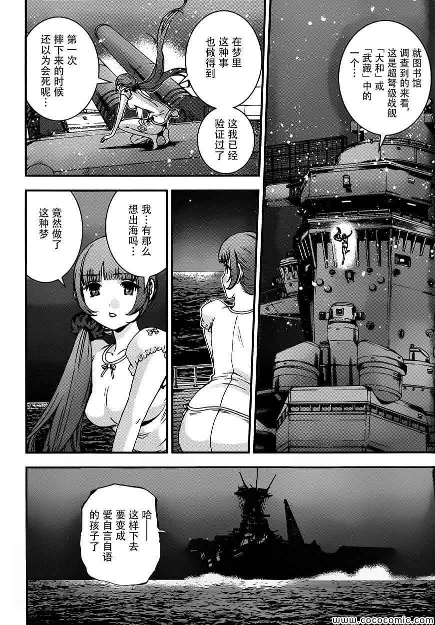 番外2