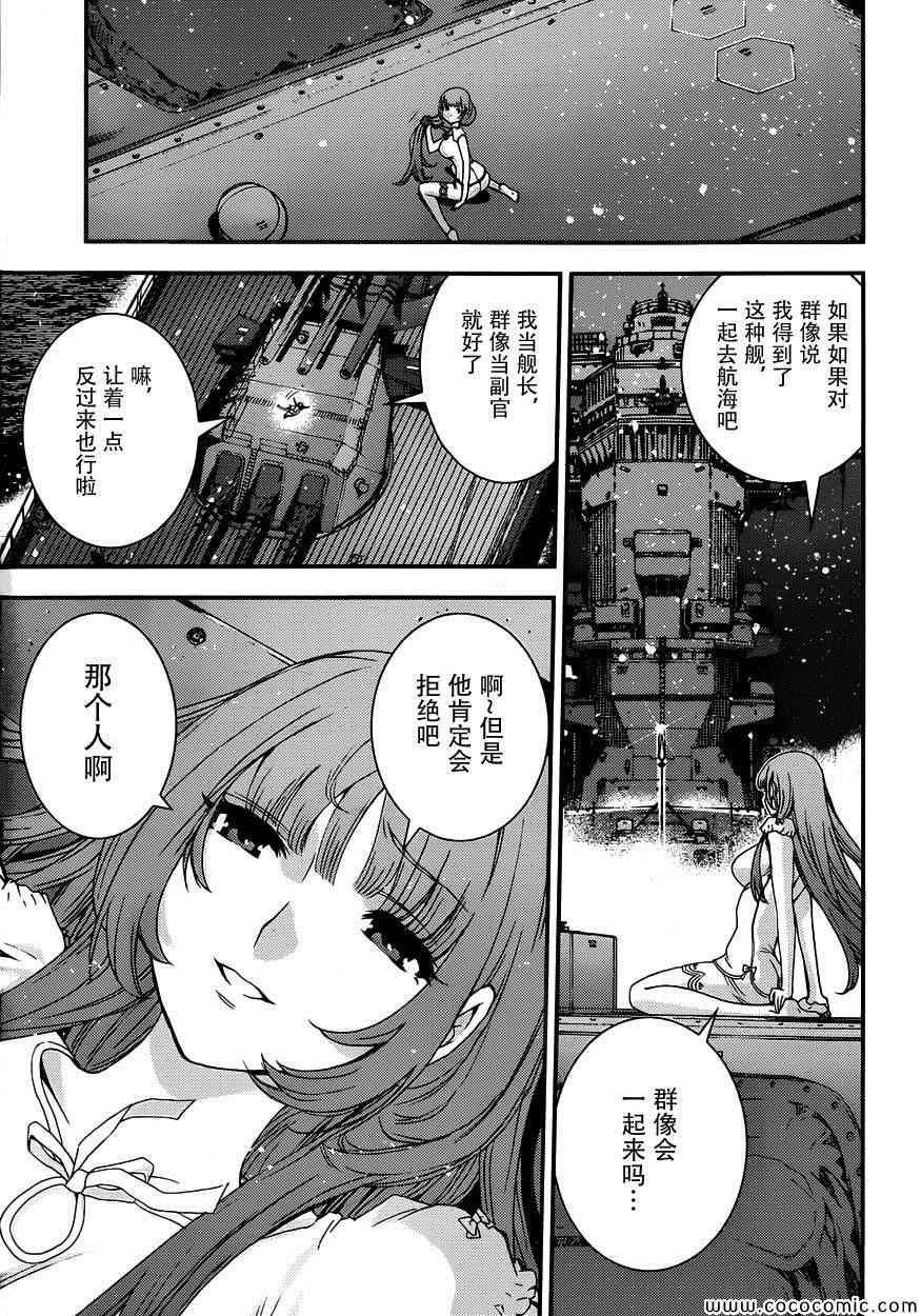 番外2