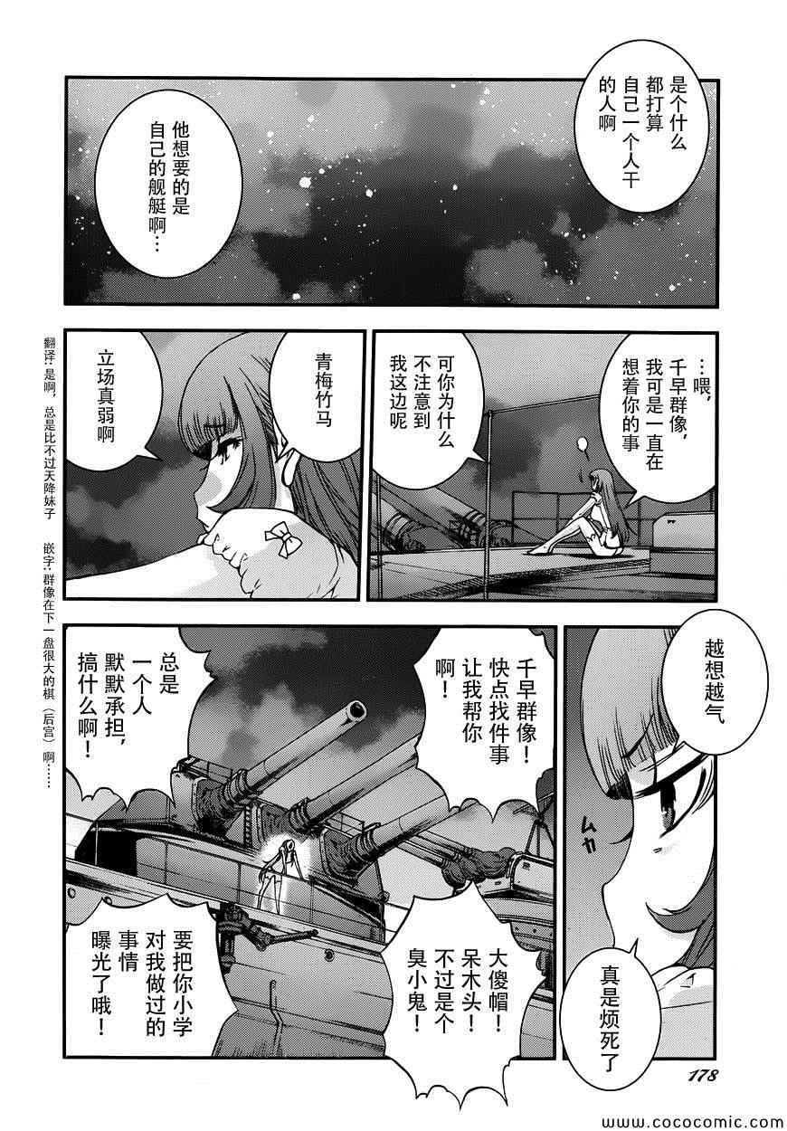 番外2