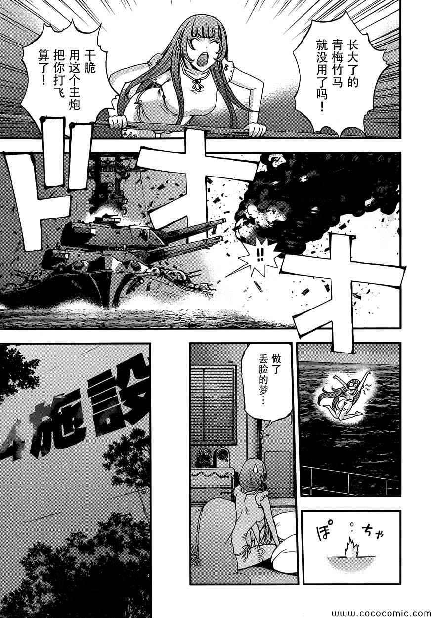 番外2