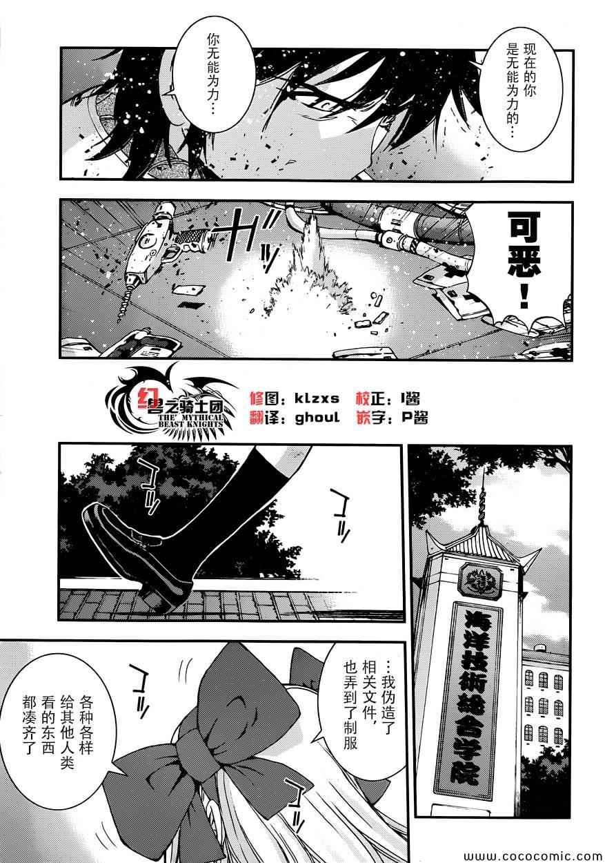番外2