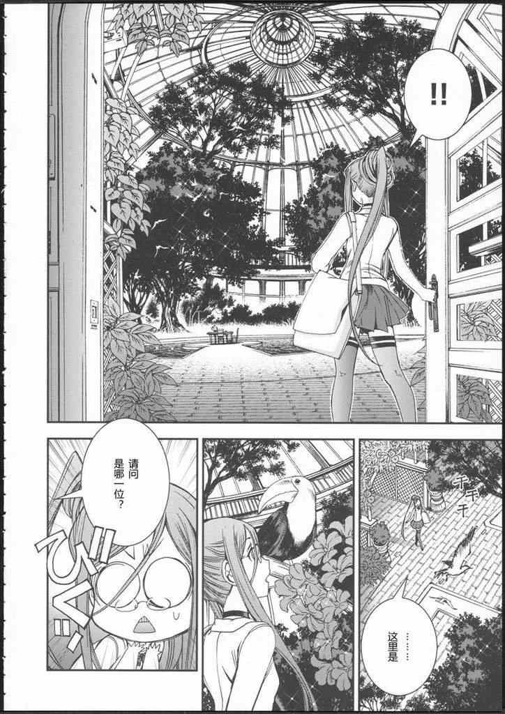 番外篇