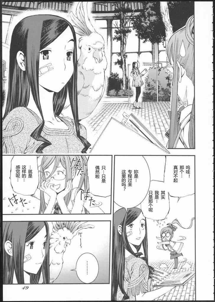 番外篇