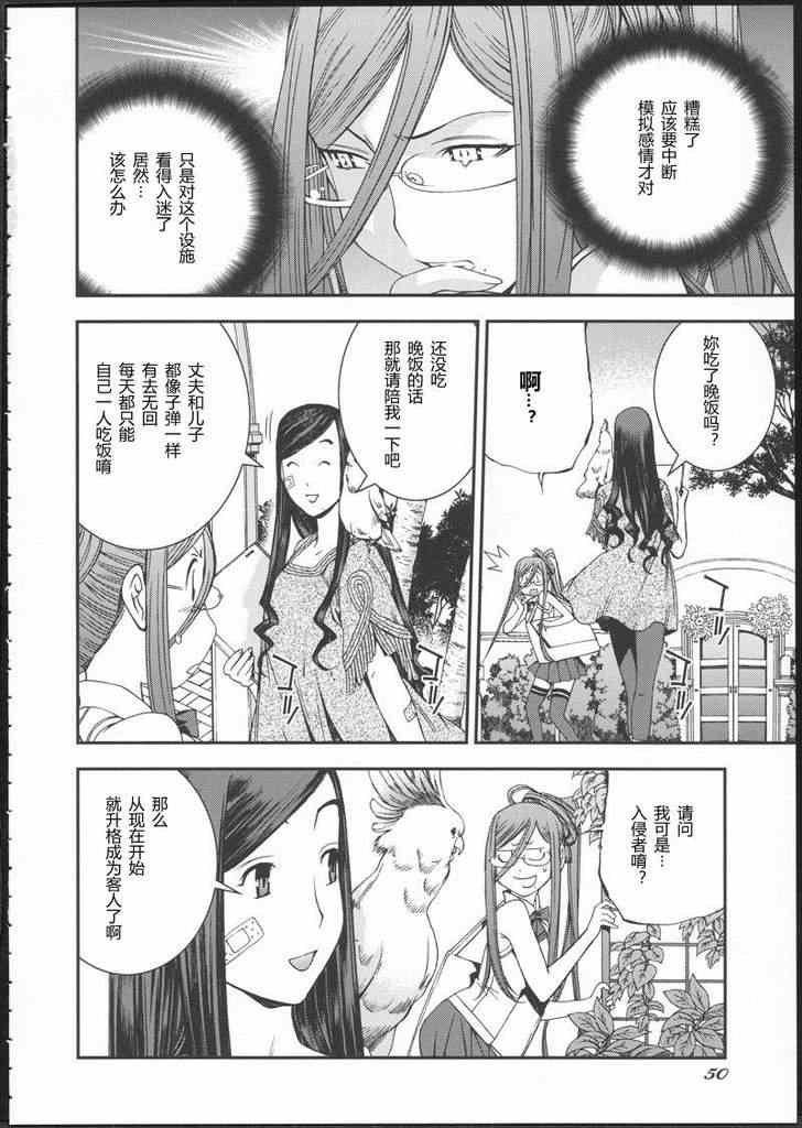 番外篇