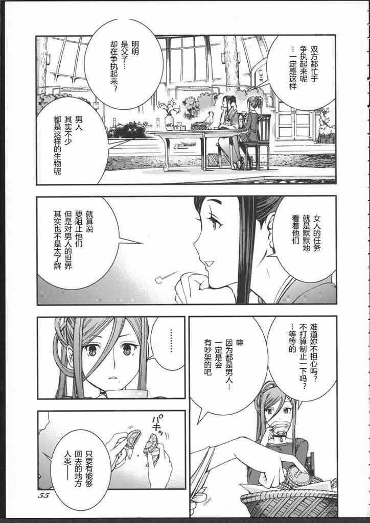 番外篇
