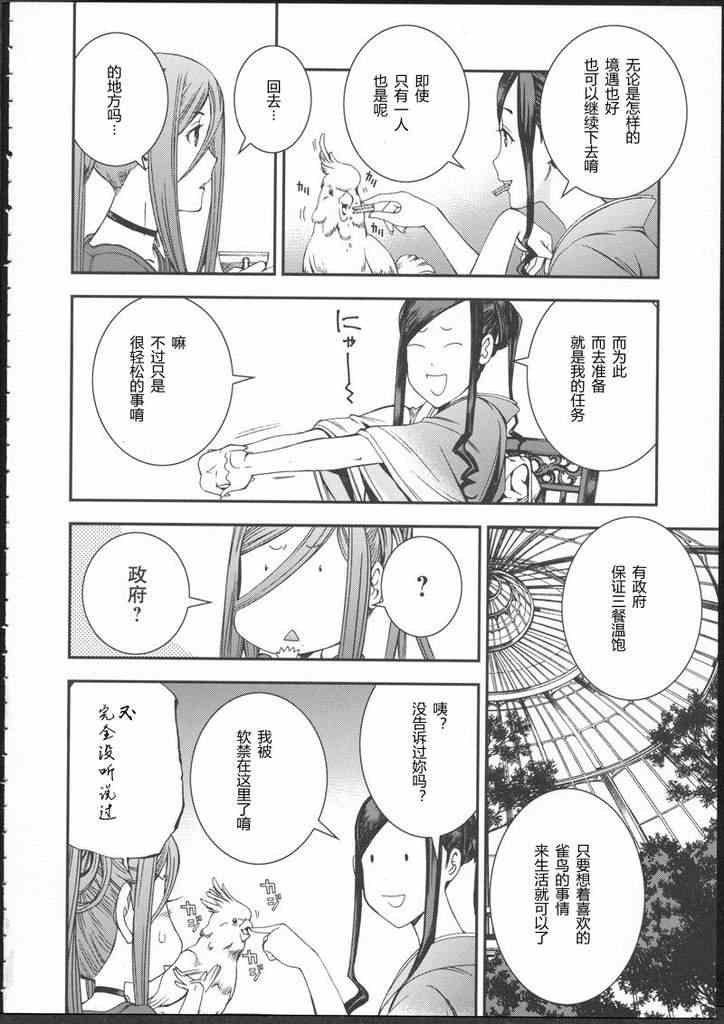 番外篇