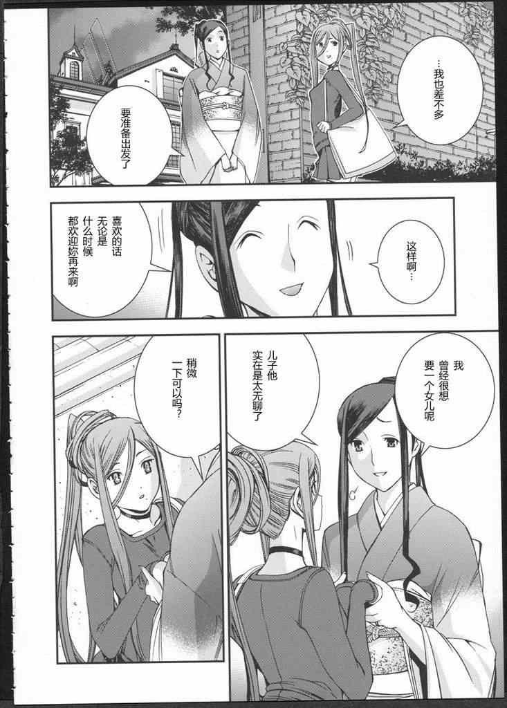 番外篇