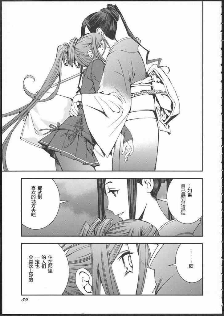 番外篇