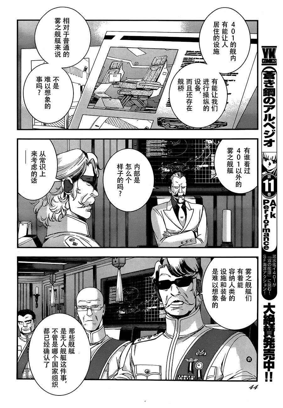 前传