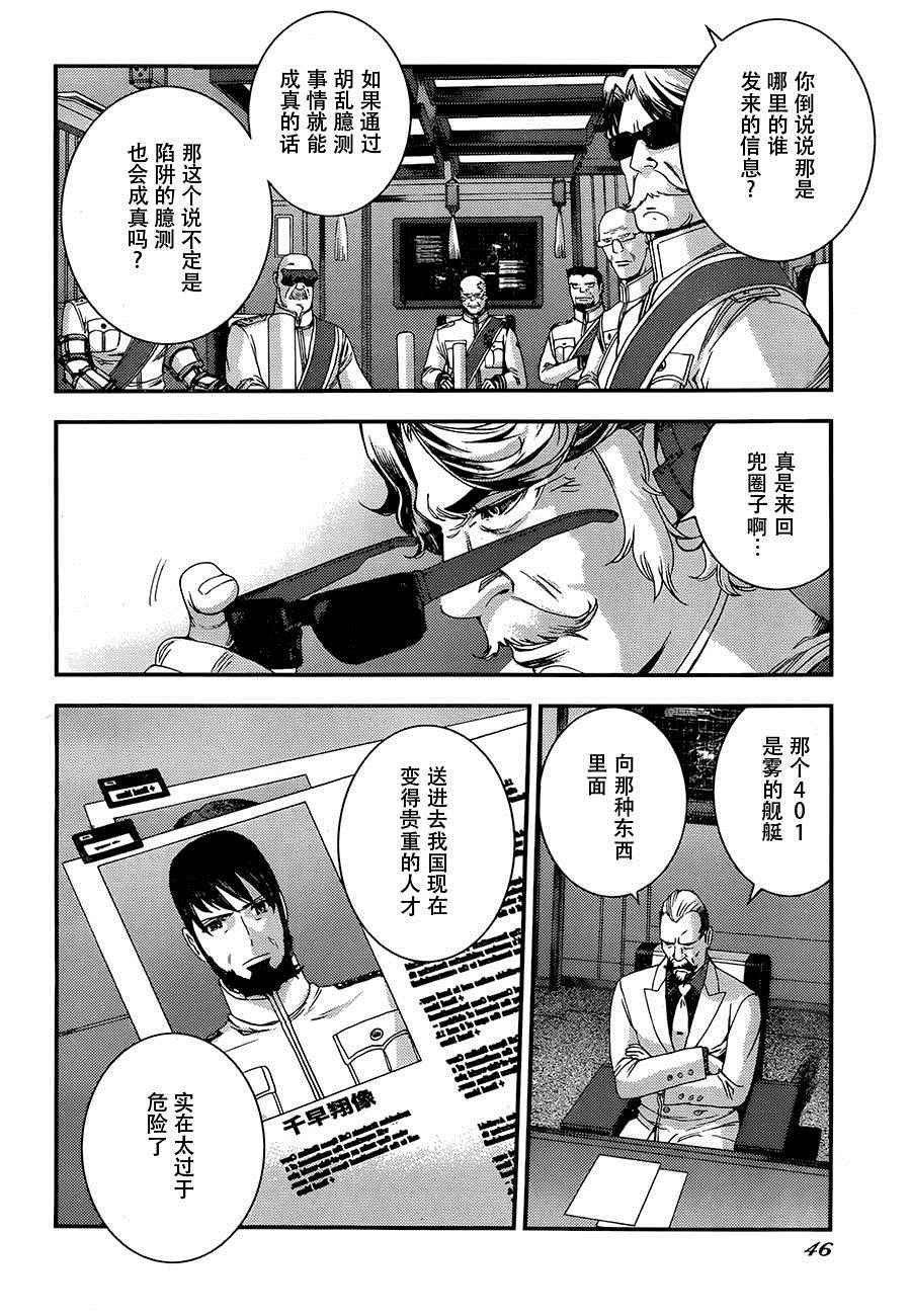 前传