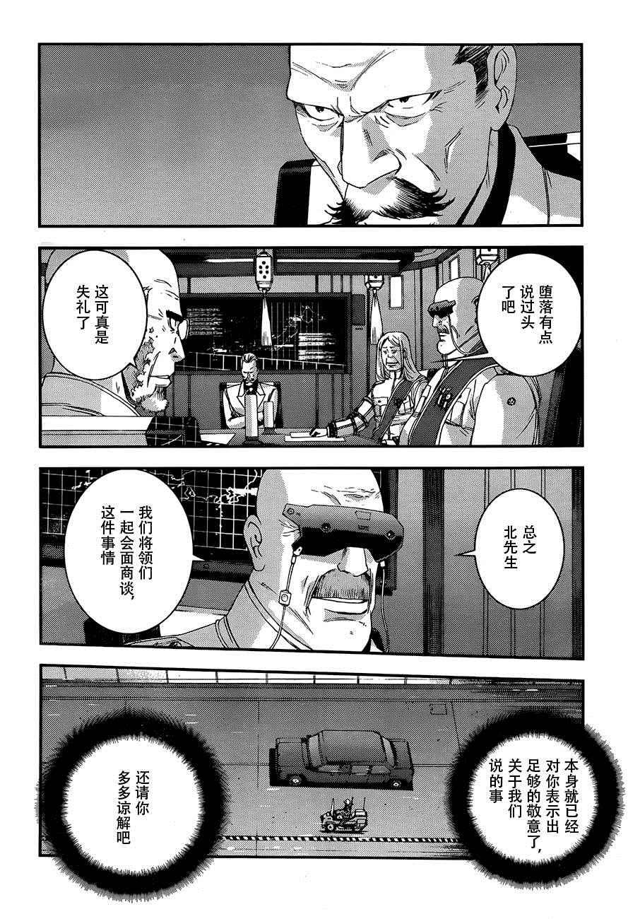 前传