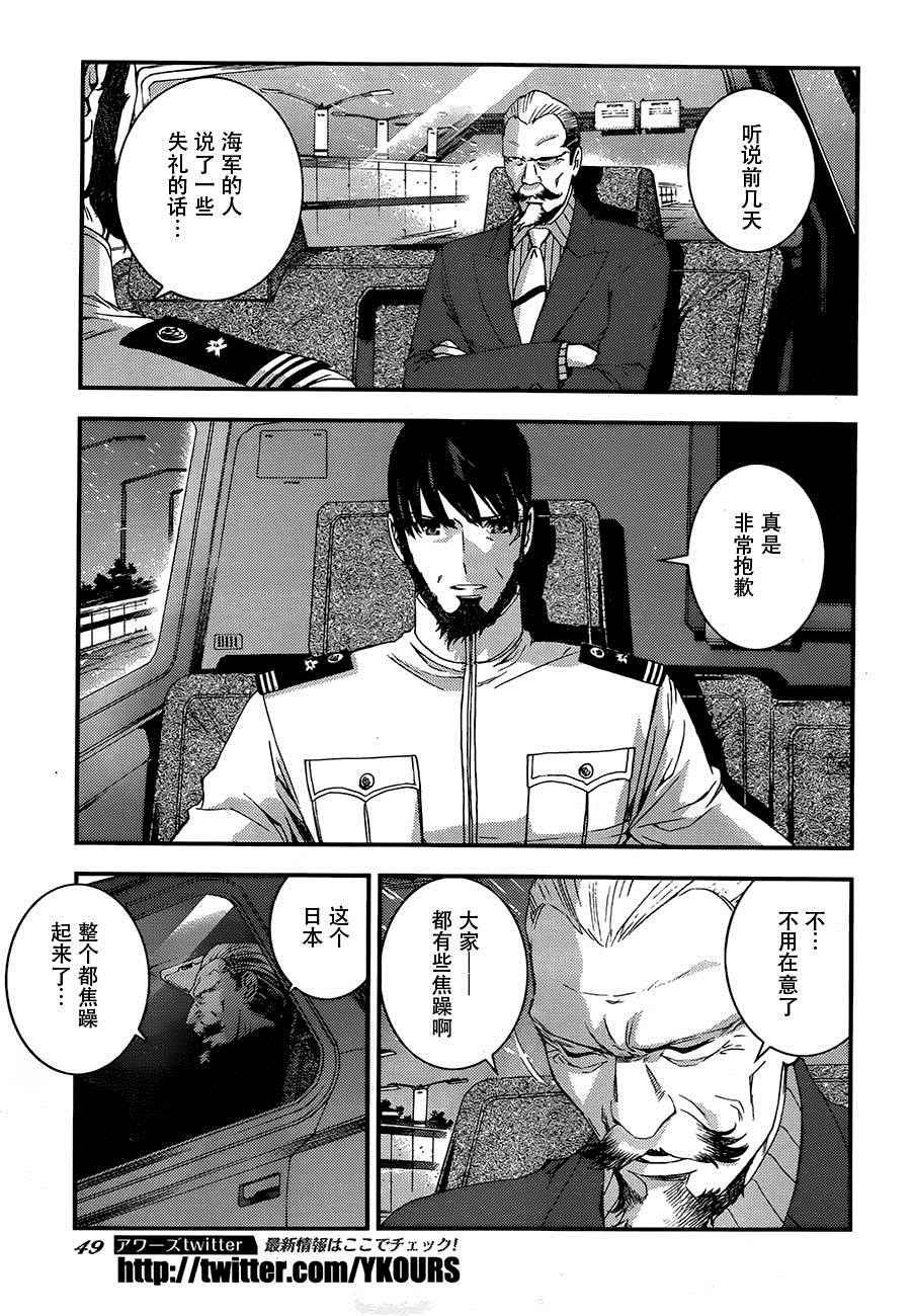 前传