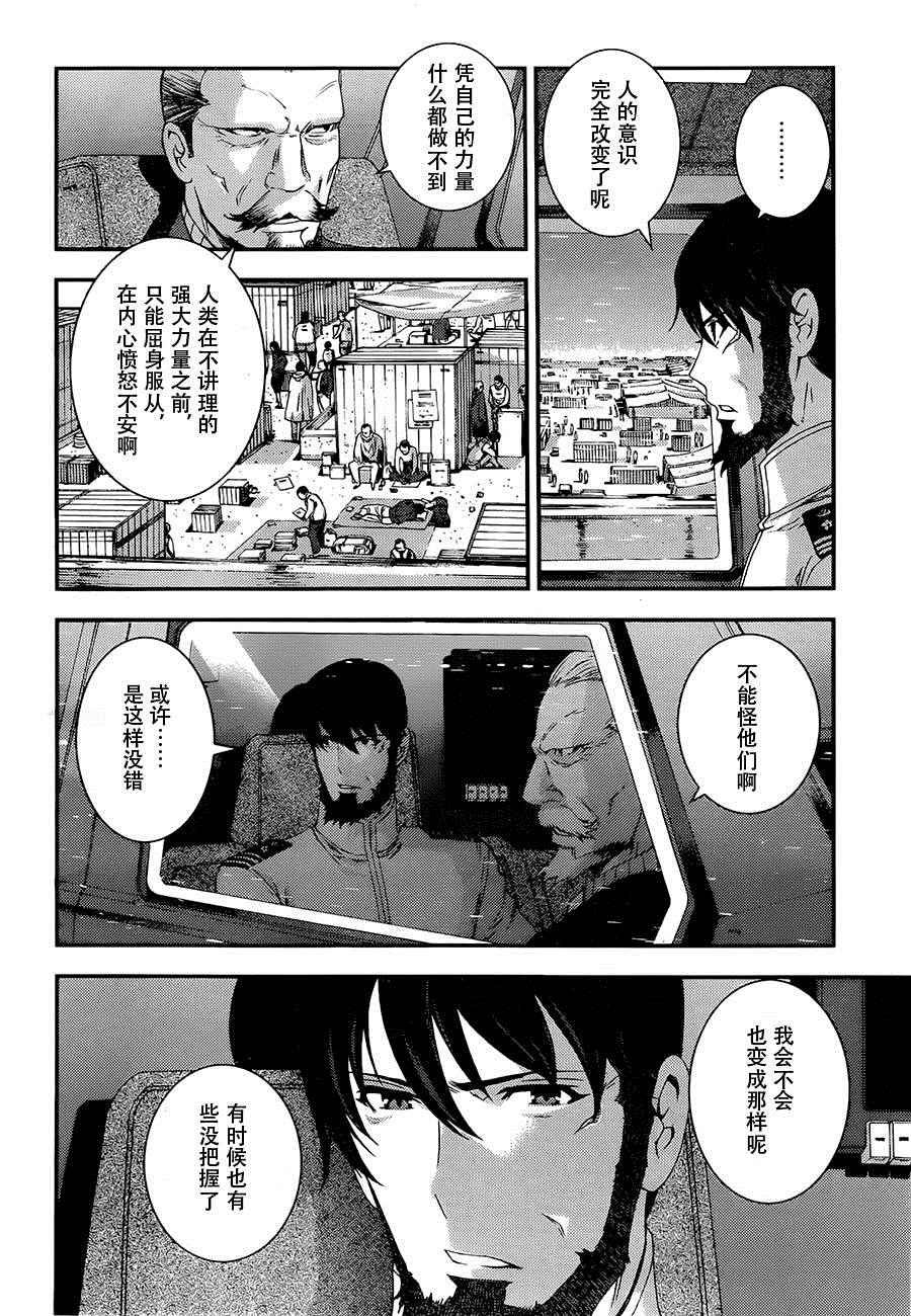 前传