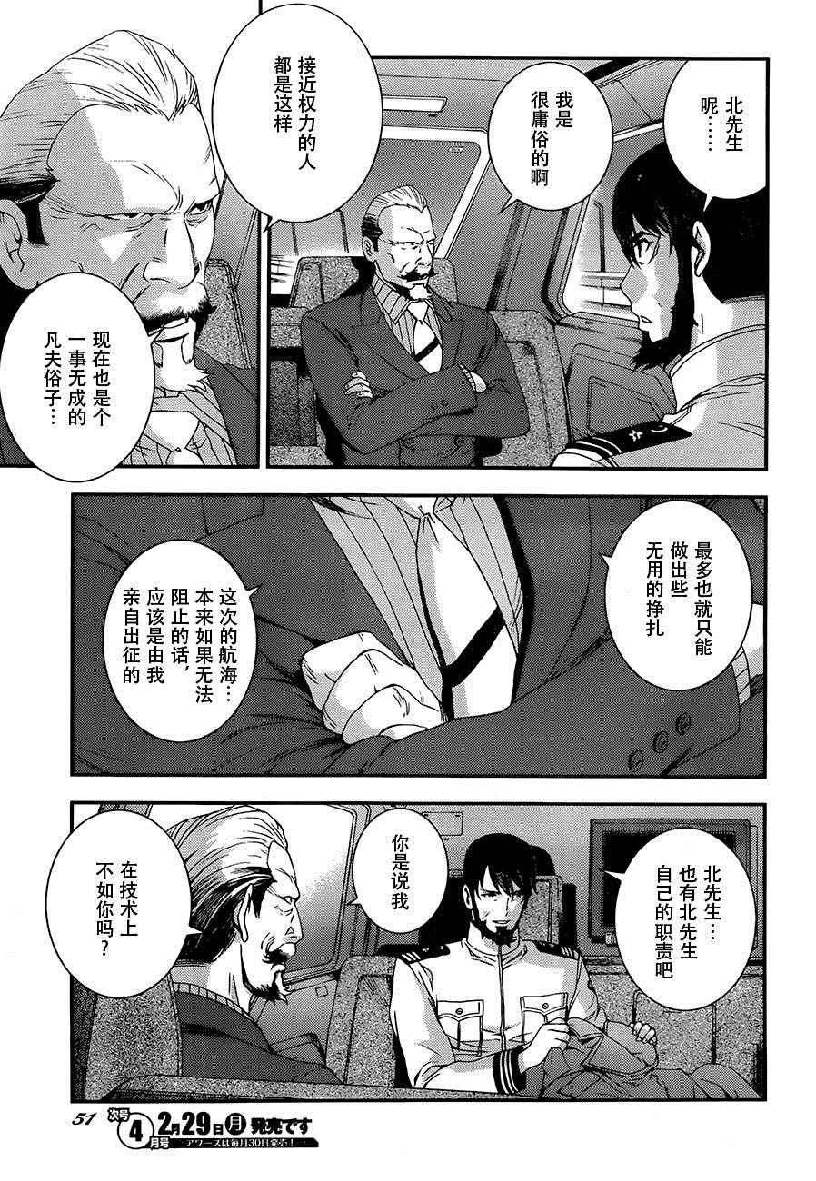 前传