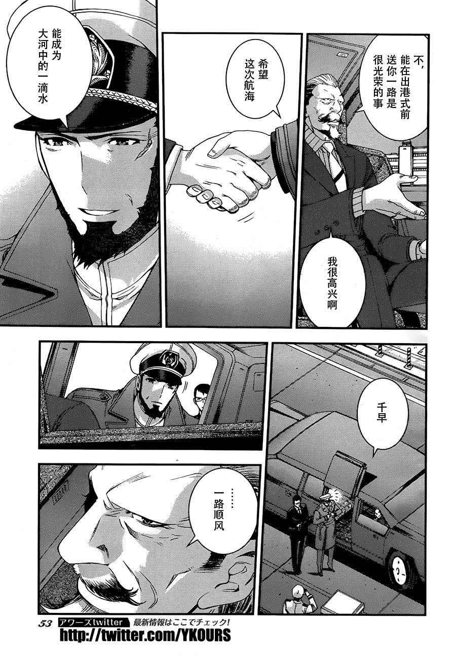 前传