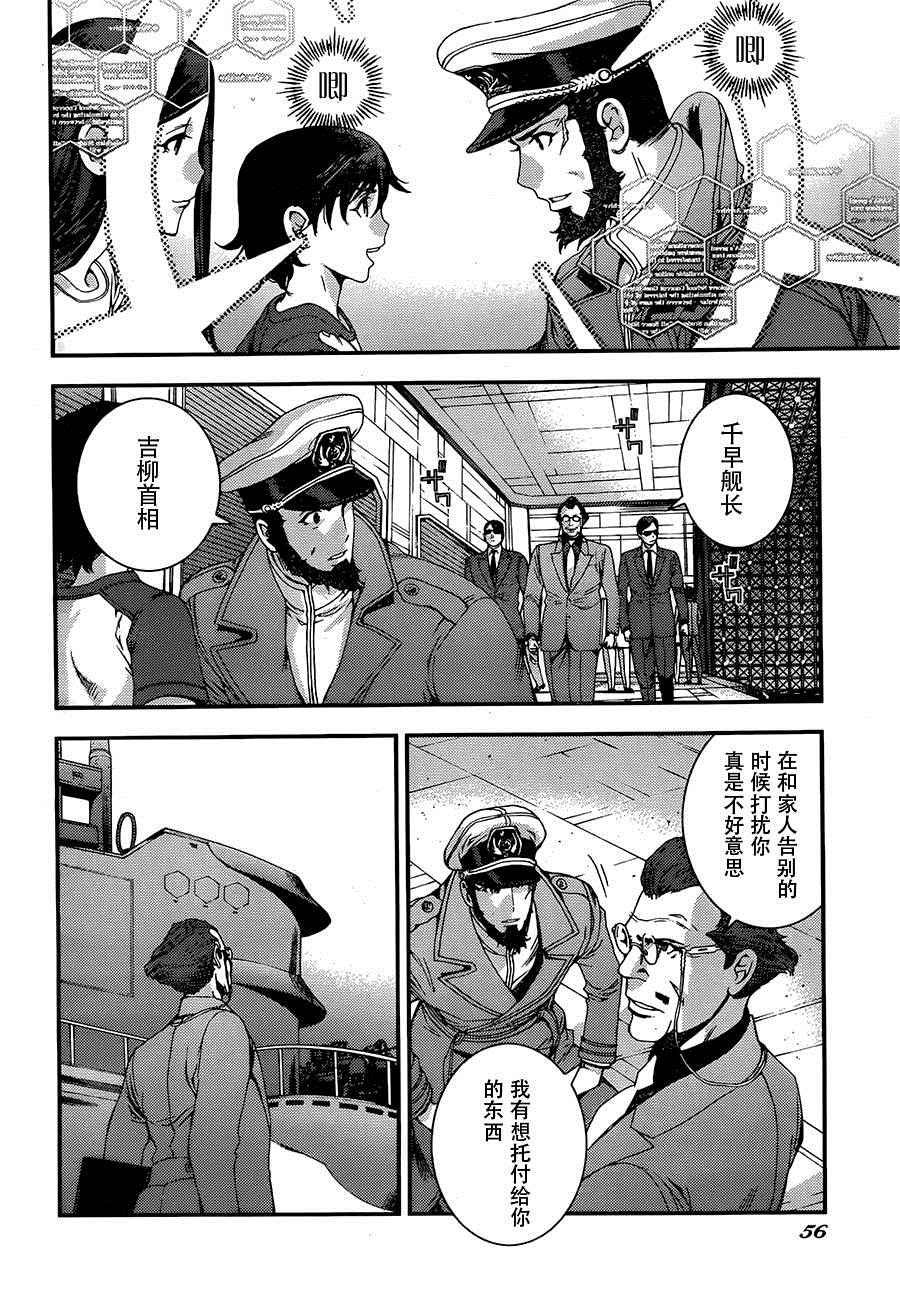 前传