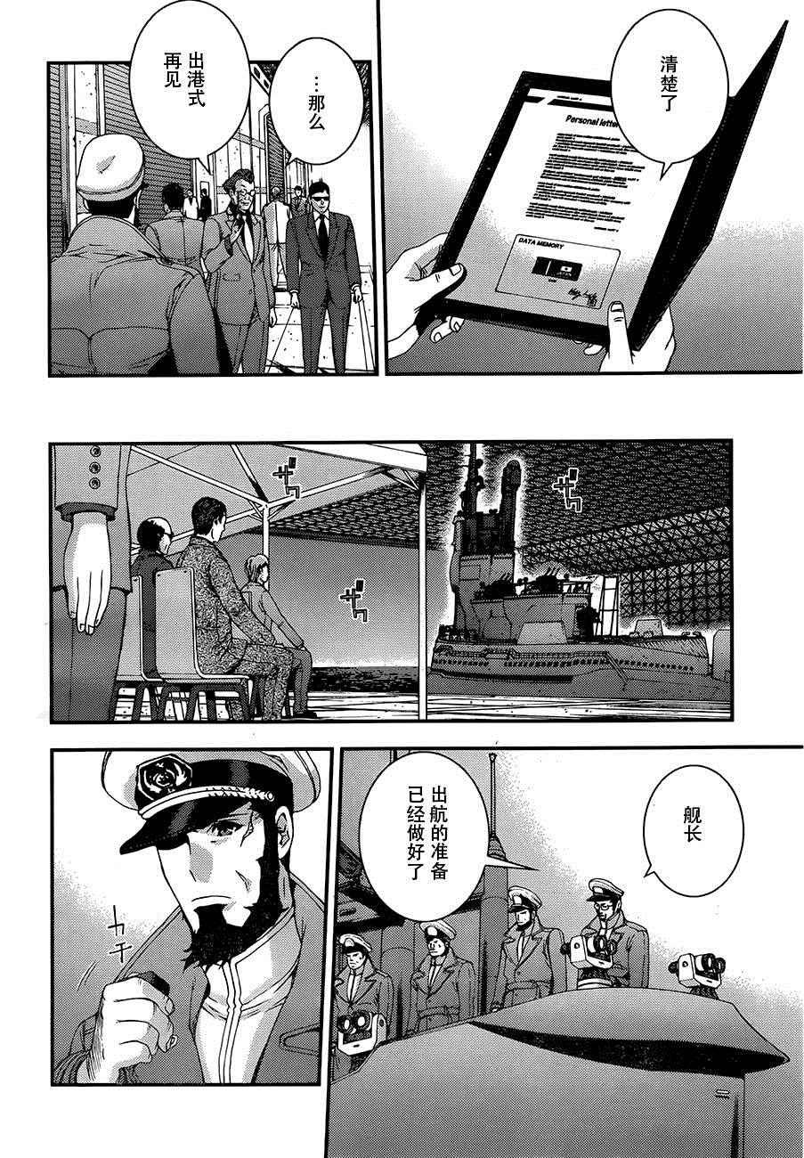 前传