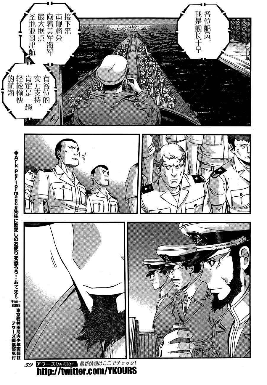 前传