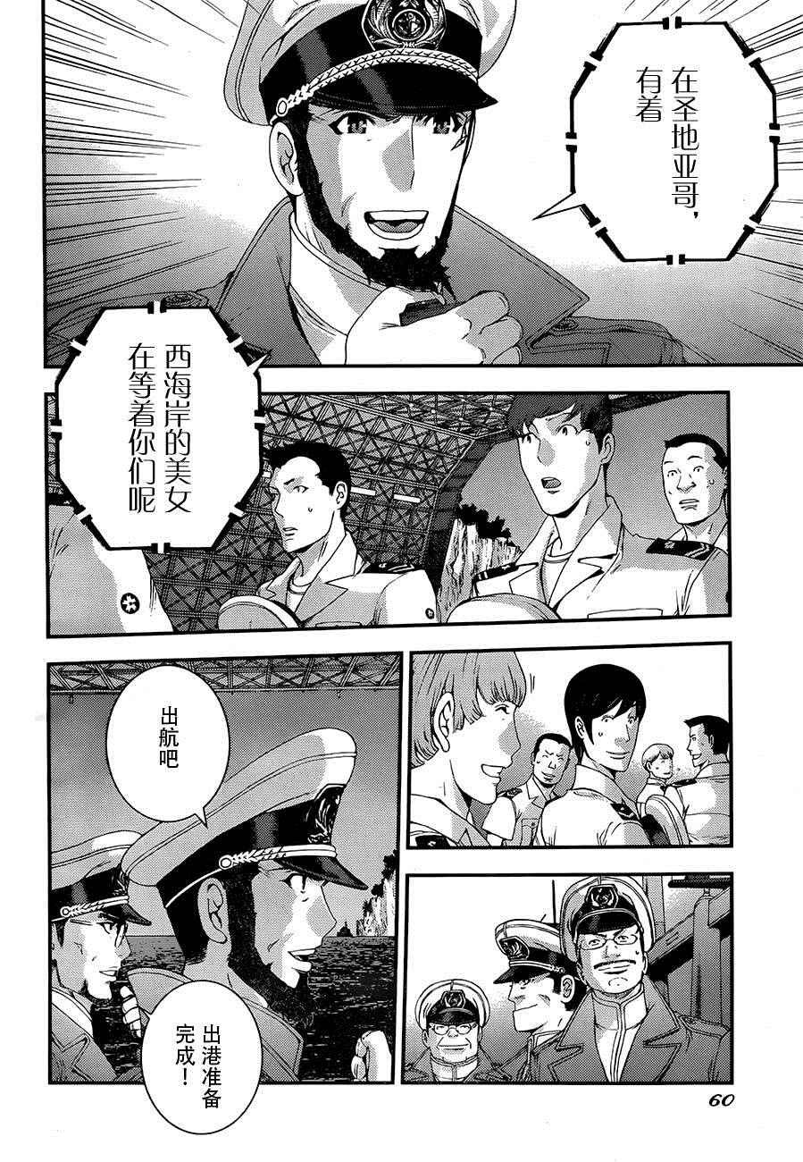 前传