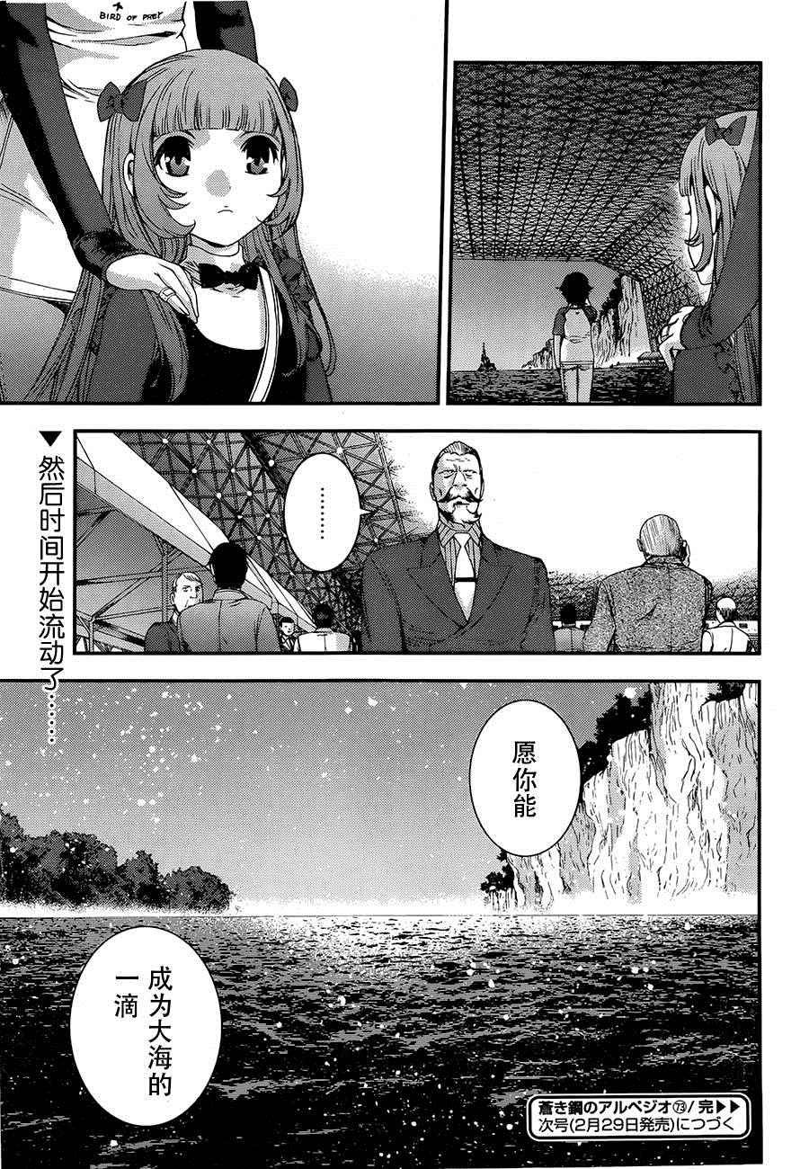 前传