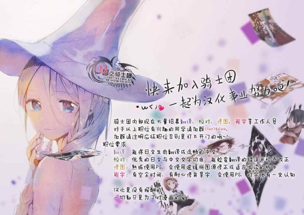 前传