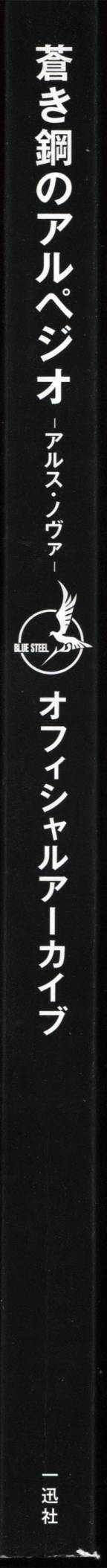 设定资料集