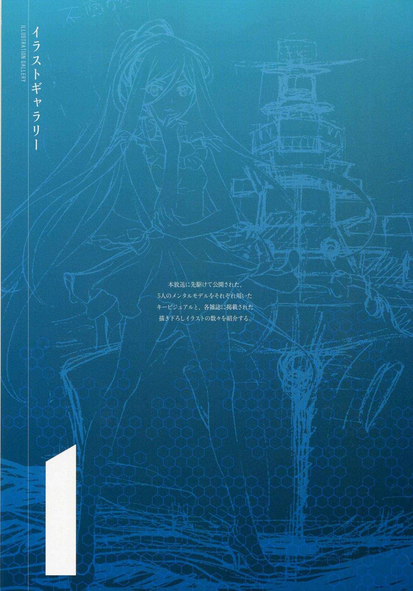 设定资料集