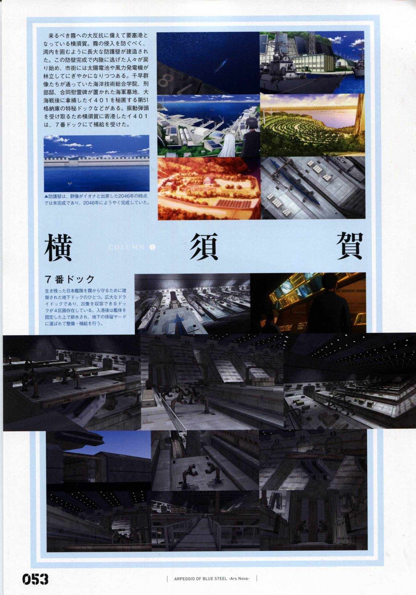 设定资料集